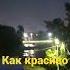 гроза природа гроза дождь погода молния красота Humor смешныевидео Comedy Groza смех