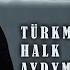 Batyr Muhammedow Paş Eder Seni Türkmen Halk Aydymy