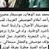 محمد عبد الوهاب موسيقار مصري وأحد أعلام الموسيقى العربية لق ب بموسيقار الأجيال