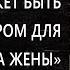 Эрик Берн Тело ваш друг Не обращайтесь с ним как с врагом ЦИТАТЫ ВЕЛИКИХ ПСИХОЛОГОВ