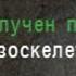 Лучшая броня в игре STALKER Prosectors Project 1 7 66