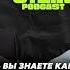 КОНСТАНТИН САРКИСЯН Жизнь с чистой совестью Как люди продают душу дьяволу Сильный разговор