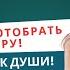 КРИК ДУШИ ПОМОГИТЕ СПАСТИ КВАРТИРУ ОТ ВЗЫСКАНИЯ БАНК УЖЕ ГОТОВ НА ХУДШЕЕ КРЕДИТЫ ДОЛГИ