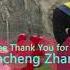 Jincheng Zhang Cluster Thank You For Your Help Official Audio