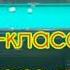 Мастер класс Абрамов Иосиф и Паламарь Александр Бильярд