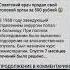 Продал свой орган за 500р история факты познавательно интересно
