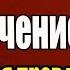 Шок Она 25 лет СКРЫВАЛА что дочь не моя Концовка ШОКИРУЕТ Истории измен истории отношений