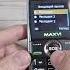 Maxvi B10 Incoming Call And Ringtones входящий звонок мелодии и сигналы сообщений