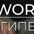 KHC Worship Египет Egypt Bethel Music Cory Asbury Cover