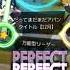 Tsukipara Tsukino Land Kids Labyrinth 5 Songs