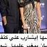 لبسها إيشارب علي كتفها علشان بيغير عليها شوف عبدالمنصف عمل ايه مع لقاء الخميسي