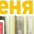 Смысл жизни Любовь Очень трогательные стихи Наталья Задорожная