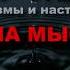 СИЛА МЫСЛИ творит чудеса Лев Толстой КРУГ ЧТЕНИЯ мысли и цитаты