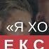 Как желание нестандартного секса привело к смерти жены Муж куколд и сексвайф