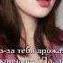 Minnie Blind Eyes Red Rus Short Cover By Sonyan Kpop Gidle Minnie