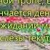 Я иду по земной тропе время вышло гр Живе каміння Альбом Небеса