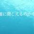 オリジナル曲 本当だよ 6月28日00 00にリリース決定 歌詞動画 ナツノセ