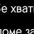 СОБР Russia SOBR