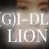 G Idle Lion Slowed Reverb