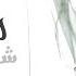 لا يشترى شهد برمدا La Yoshtara Shahd Barmada