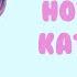 Nightcore Hot N Cold Lyrics