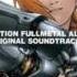 04 Daring Fight Kantou Fullmetal Alchemist 2