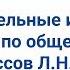 Содержательные изменения в учебниках по обществознанию для 6 11 классов Л Н Боголюбова и др