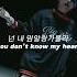 This Korean Song BOLO Feat YDG PENOMECO Lyrics