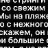 Instasamka Moneyken Love Tekst Pesni Lyrics Videomega Ru