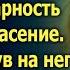 Малышка протянула Юле странный браслет Едва взглянув на него она чуть