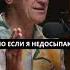 НЕ УКОРАЧИВАЙТЕ свою ЖИЗНЬ Александр Назаренко здоровье сон счастье успех саморазвитие