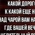 Влюблённые Николай Гумилёв Русская Поэзия читает Павел Беседин