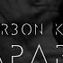 Bourbon Kings Desaparecer Lollipop Cover OFFICIAL LYRIC VIDEO