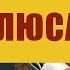 ДУШЕВНАЯ ПЕСНЯ под гитару урок ДВА ПОЛЮСА гр Бутырка подробный разбор перебор бой
