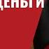 Путин тщетно клянчит деньги у БРИКС 838 Юрий Швец