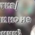 Обработка Разговорник но не разговорник Ч О