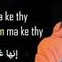 2019 Dhurata Dora Ft Soolking Zemër Lyrics مترجمة