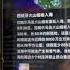 伟大光荣正确的欧洲 欧盟 万岁万岁万万岁