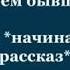 Ммм хуита
