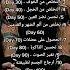 توماس شيلبي فوائد ترك العادة السرية