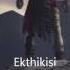 God Of War Revenge And Redemption With Lyrics