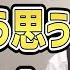 河野玄斗 チェリー東大って 天才河野が同じ大学の後輩へ投げた言葉がヤバすぎたｗ世の中の高学歴でもこんな人間はいる ということだけは頭に入れておいて 中高生も同じです 東大 頭脳王 切り抜き