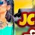 Video JCB स क र द जव न JCB Se Kor Di Jawani Khesari Lal Yadav New Song JCB Ki Khudai