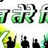 Dil Diya Hai Jaan Bhi Denge Aye Watan Tere Liye Dj Song Desh Bhakti Dj Remix Mix By Dj Akash