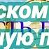 В БОЛЕЗНЯХ Псалмы на разную потребу Псалом 29 46 69 3 раза