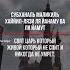 Тасбих таравих намаза