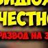 ДОМУШНИКИ КАК НОВАЯ ВИДЕОКАРТА И РЕМОНТ ПК ЗА 30К