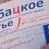 Скука друга одолела а в рундуке газета прела Рыбы нет ни какой хорошо что рыбацкое счастье под рук