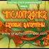 Новая эра понимания