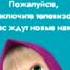 FAKE Animaccord Anti Piracy Screen Russia 2022 Present